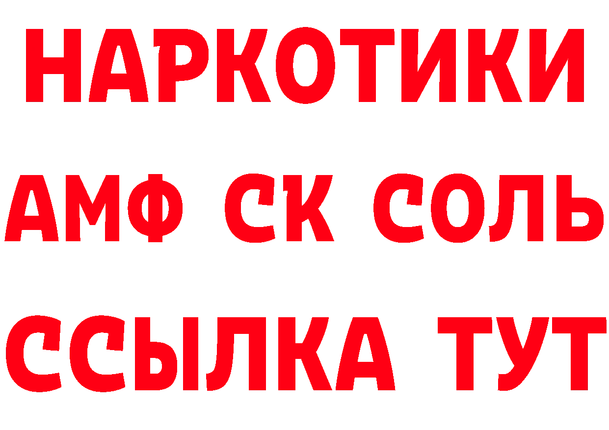 Каннабис индика онион мориарти блэк спрут Урай