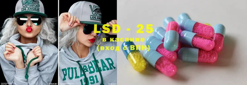 Лсд 25 экстази ecstasy  где купить наркотик  Урай 